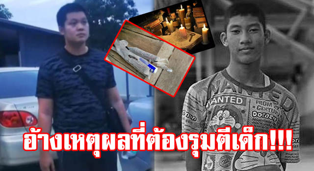 ปก