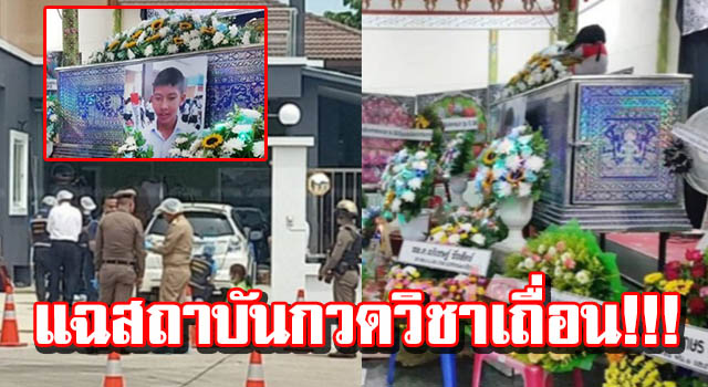 ปก2