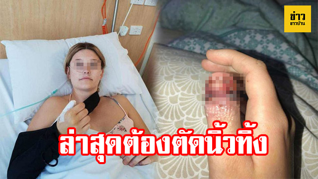 หน้าปกข่าวชาวบ้าน
