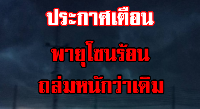 ดเกดเกดะพำ