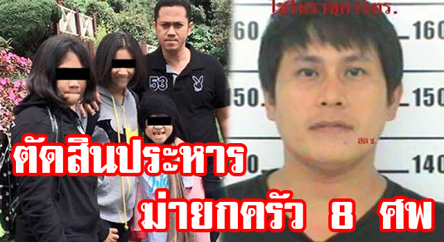 ้เด้เดัำะ