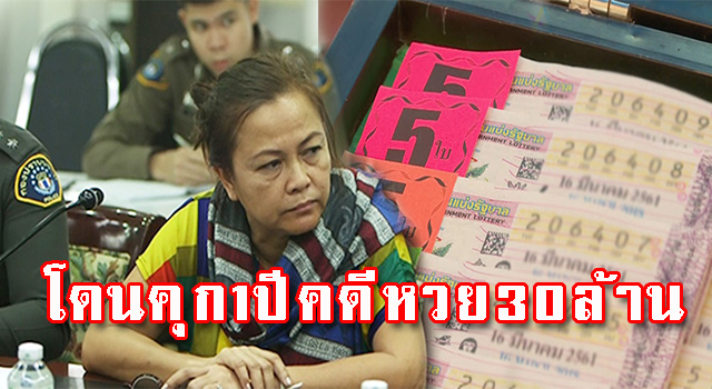 ป้าติ้น