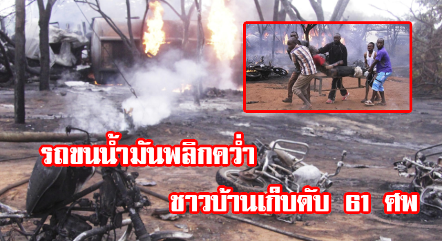 เกกดเกดะำพะำพ
