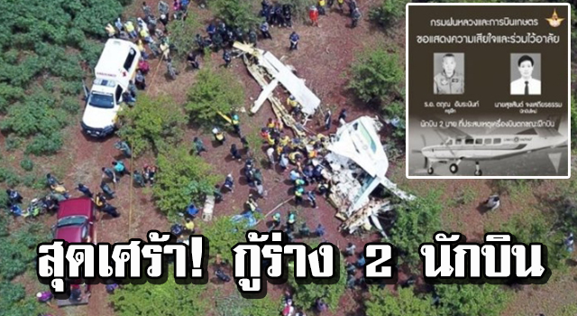 ปก2