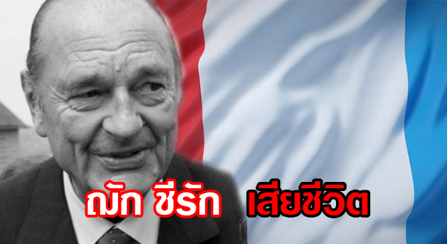 ่้้เ่เ้