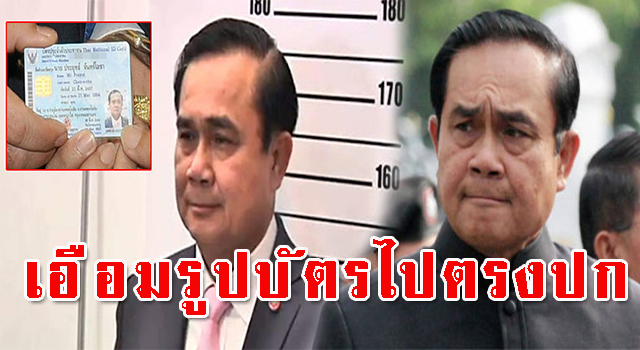 บัตร