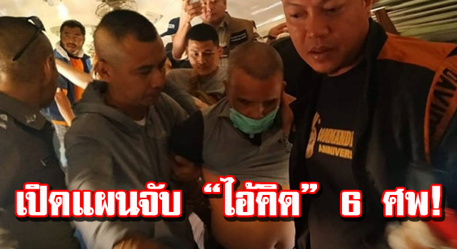 ปก