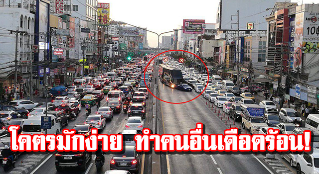 ปก