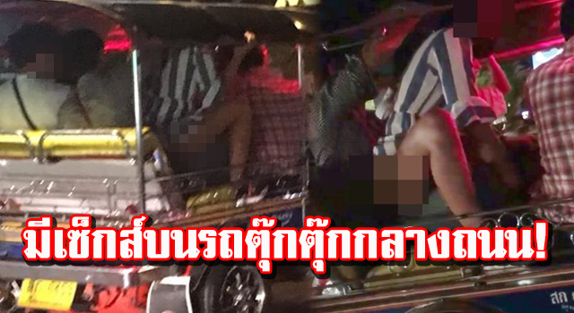 ปก