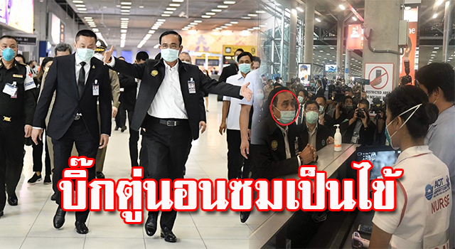 นอนซม