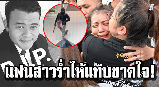 ปก