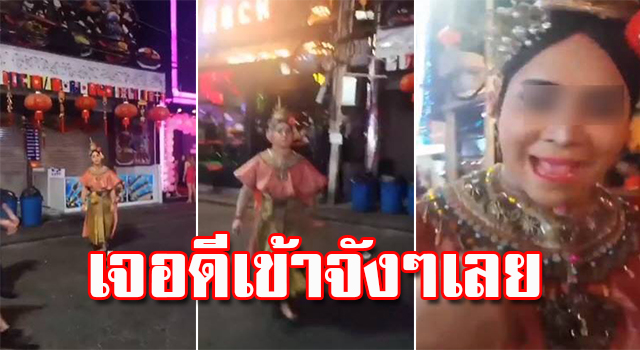 นางรำ