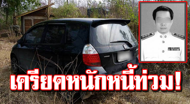 ปก3