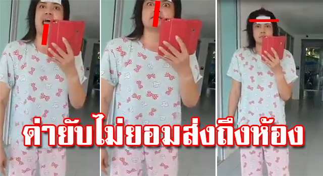 ด่ายับ