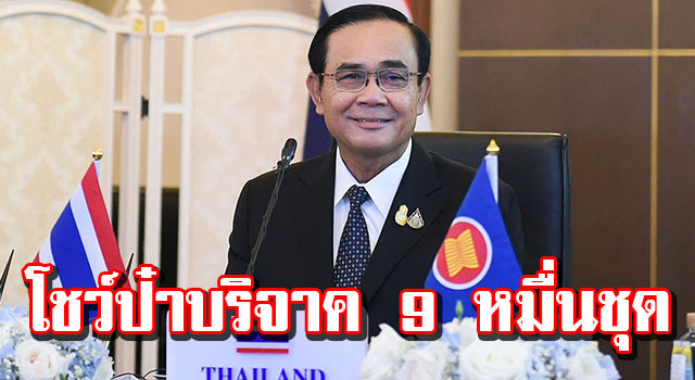 ปก6