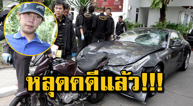 ปก