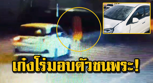 ปก