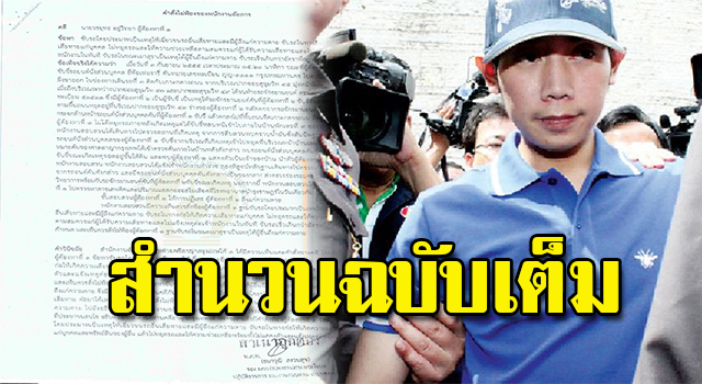 สำนวน