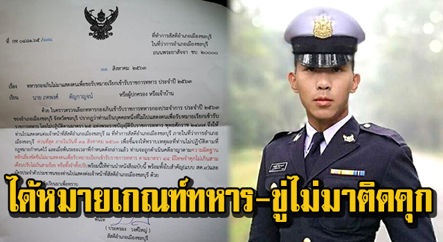 ปก1