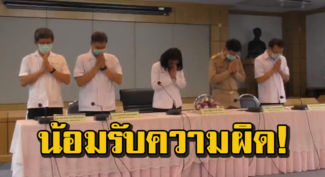 ปก2