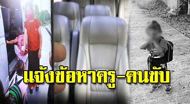 แจ้ง
