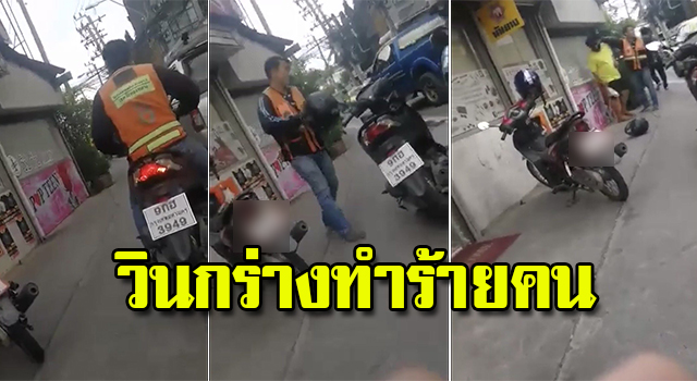 วินกร่าง