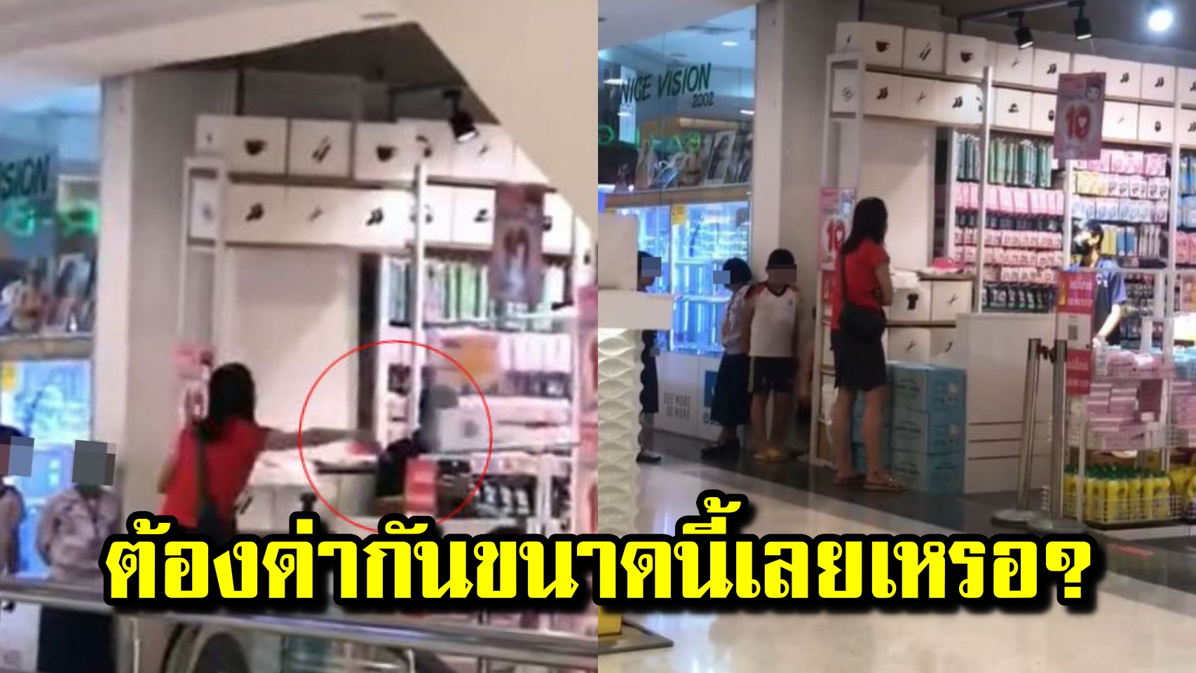 ปก แม่