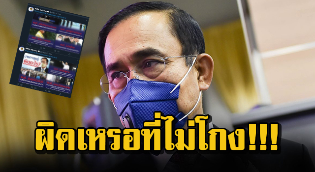 ปก3