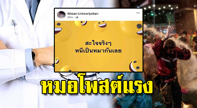 หมอ