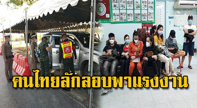 แรงงาน