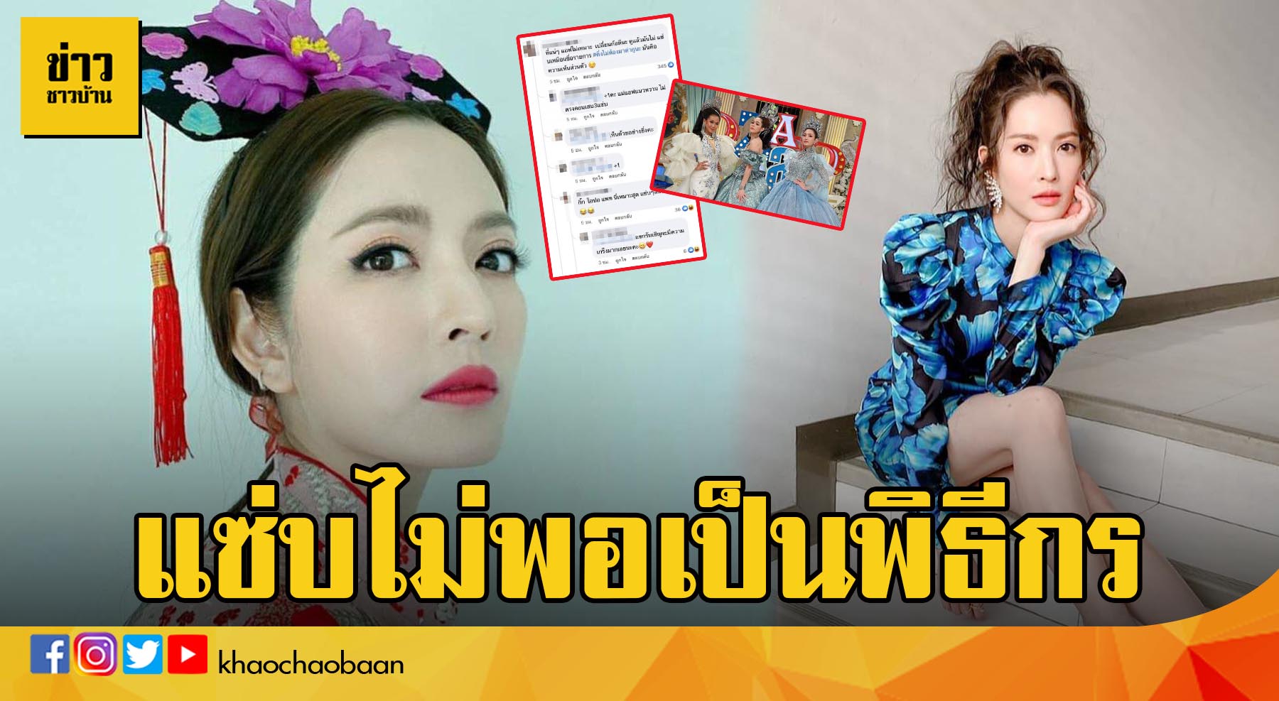 แอฟฟฟฟ
