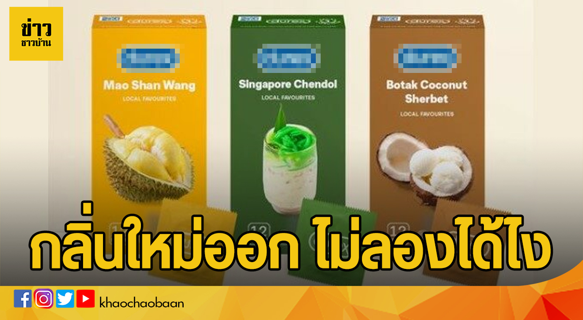 ถุงงงง