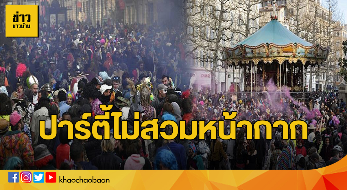 ฝรั่งเศส
