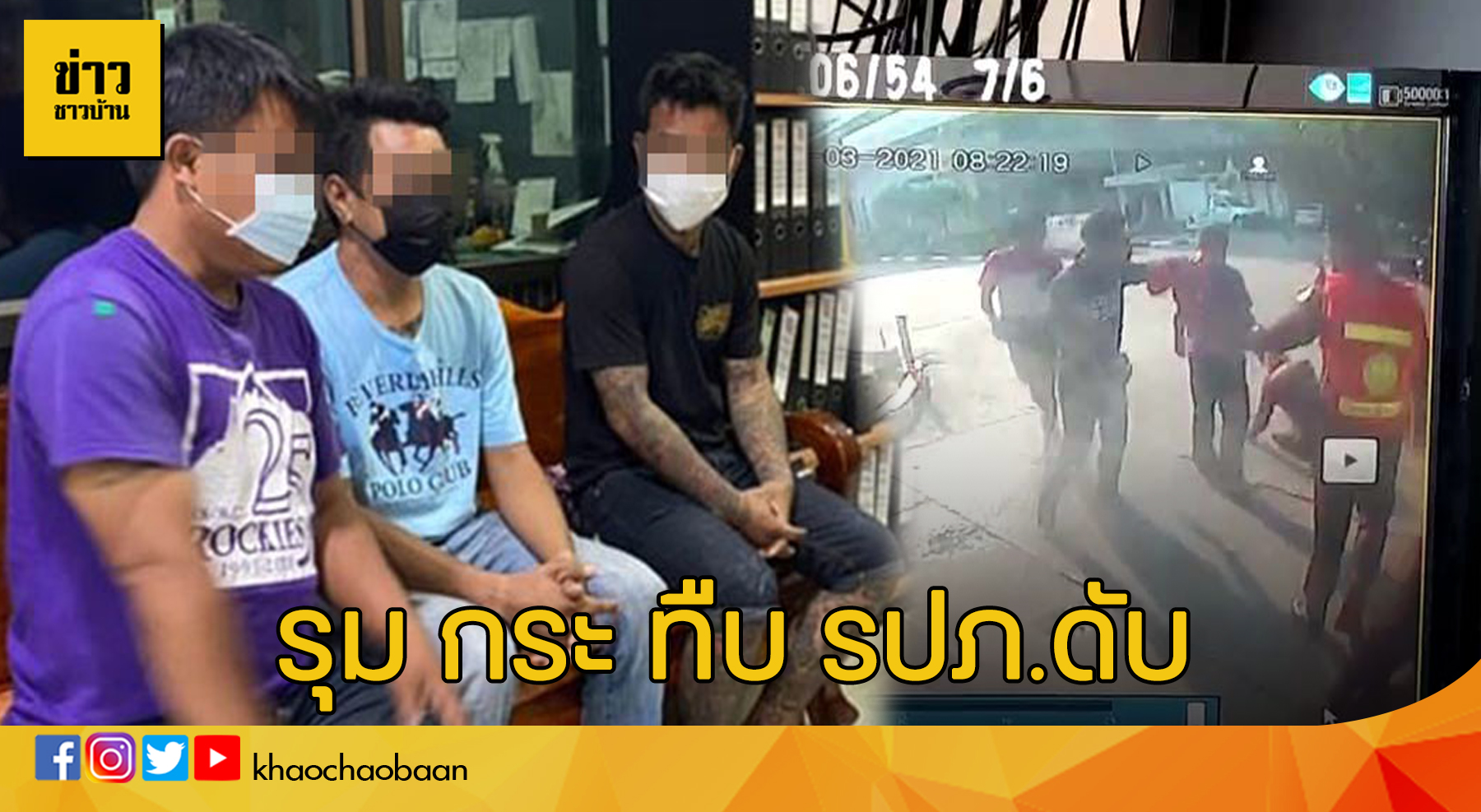 รปภ