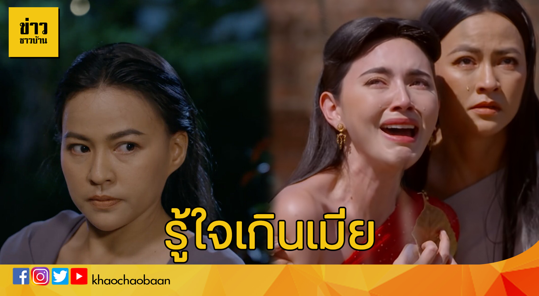 วันทองงงงง