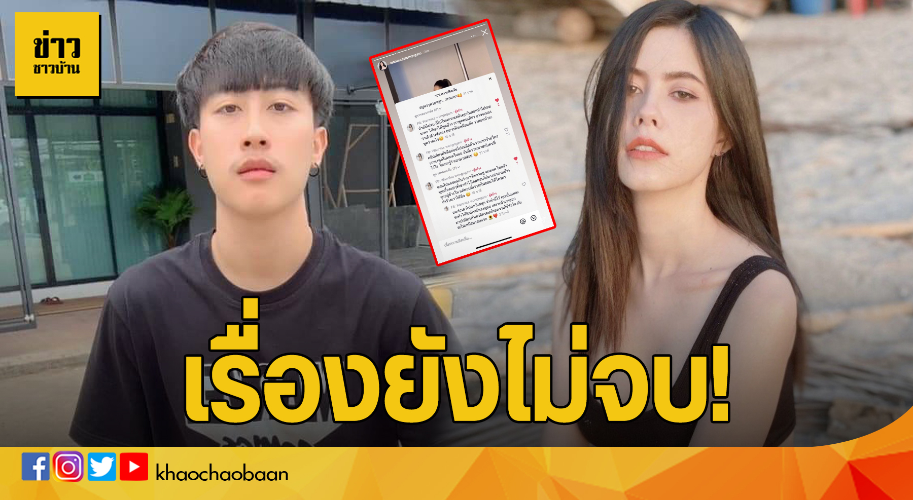 แอน