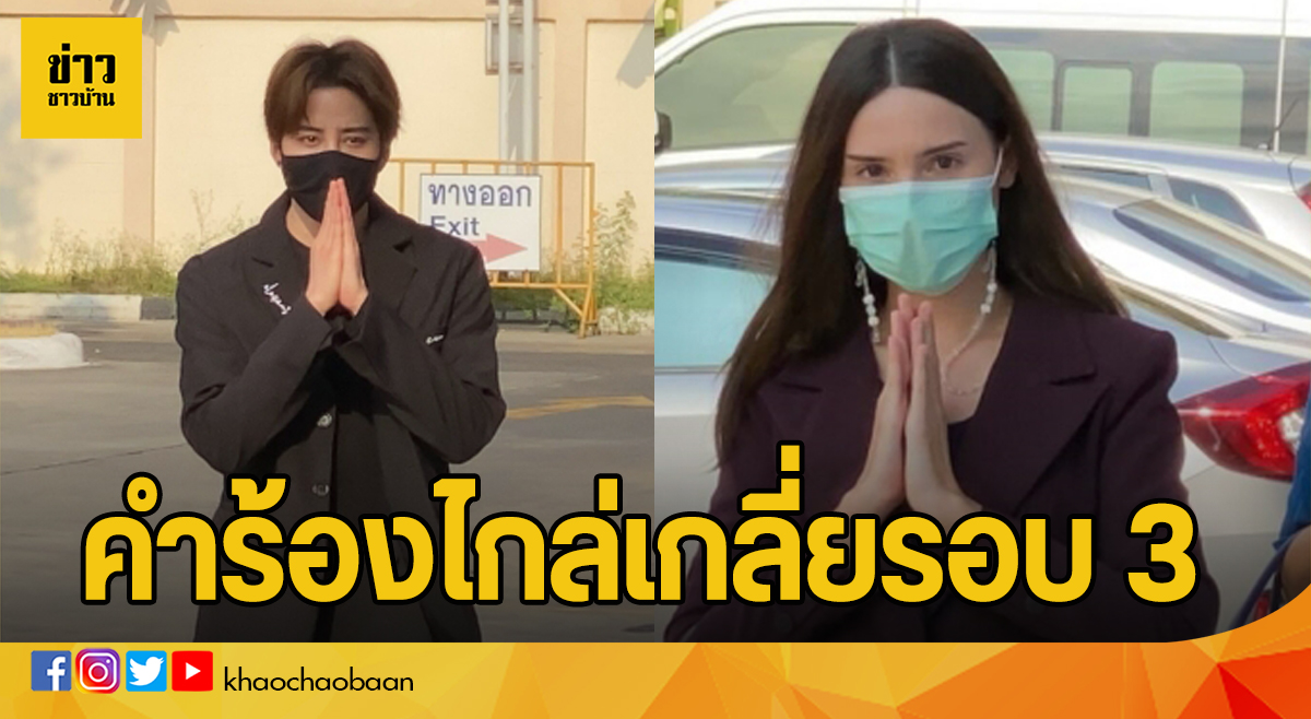 ไมค์ ข่าว