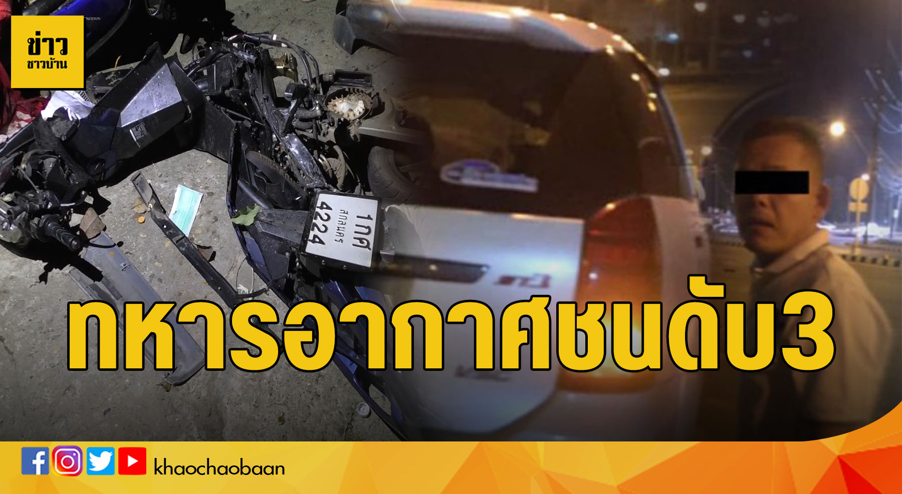 ทหาร