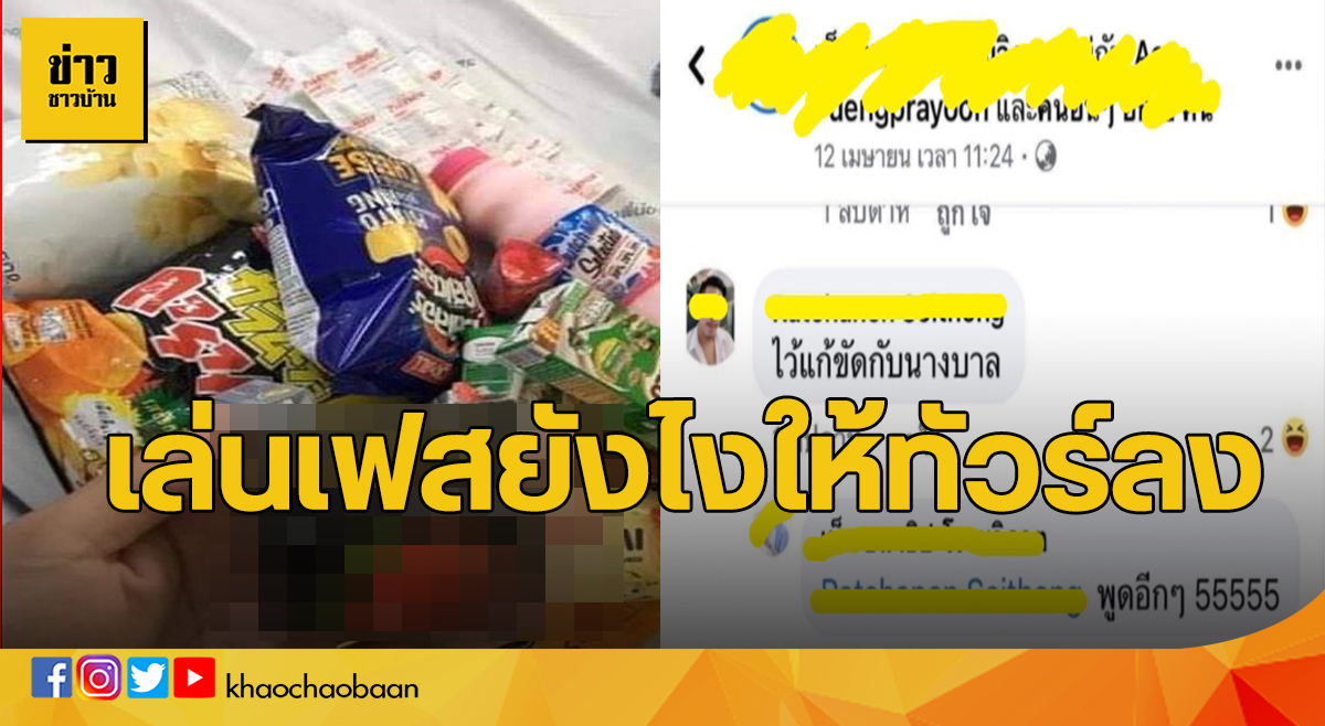 ทัวร์ลง