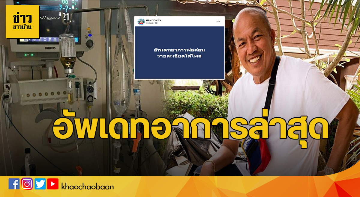 น้าค่อม