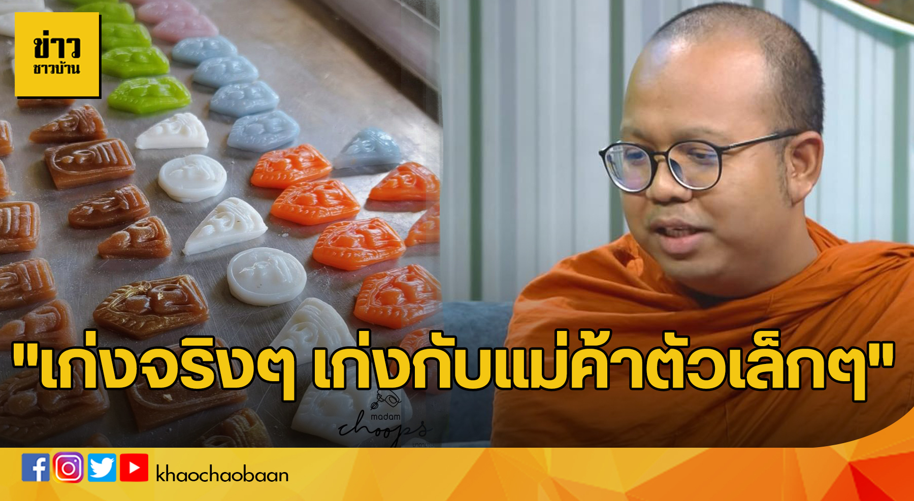 ปกอาลัว