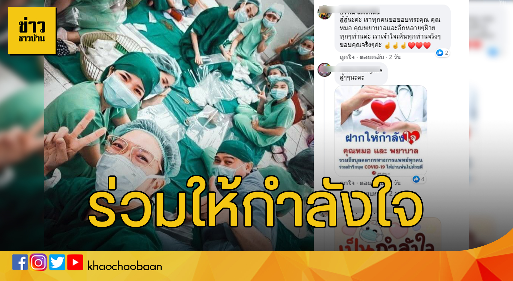 ฟผป