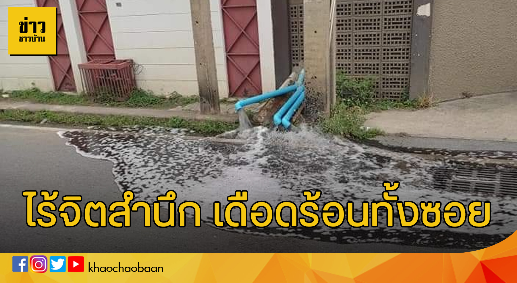 หรูjpg