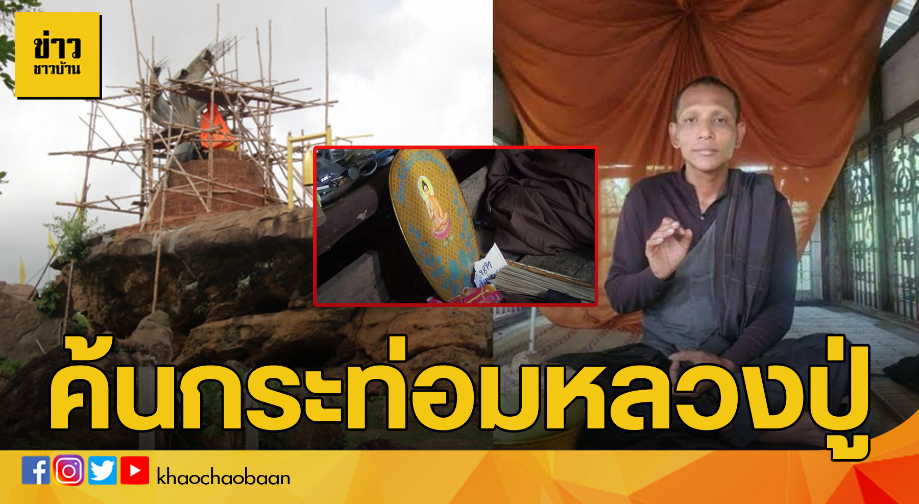 หลวง