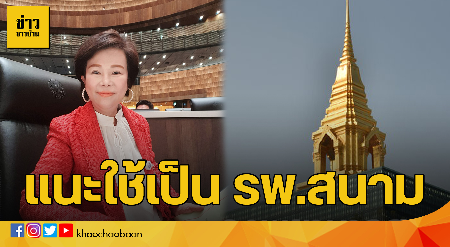 อมร