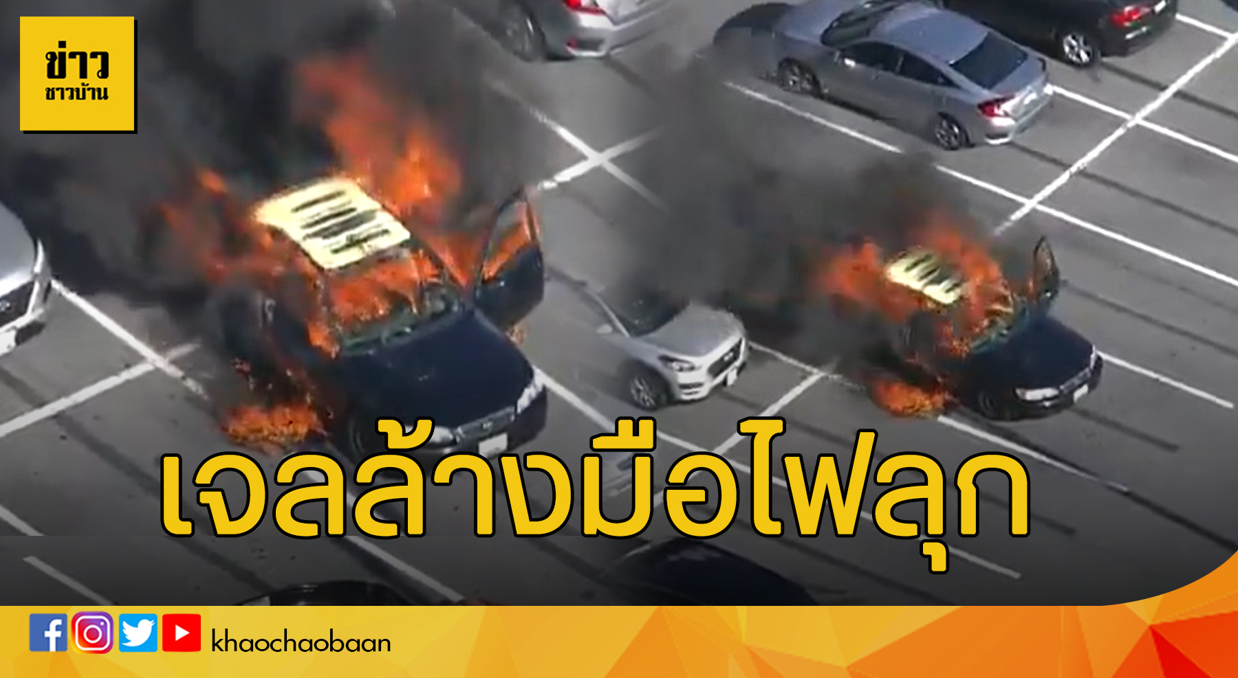 กไปปฟ