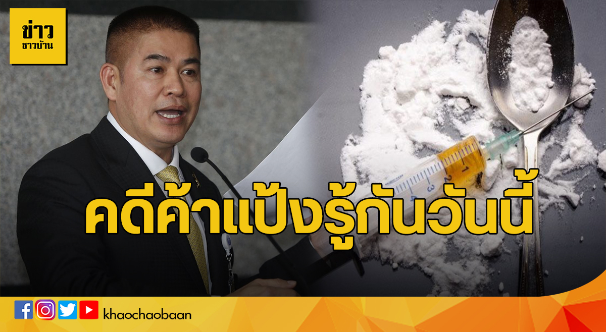 ค้าแป้ง