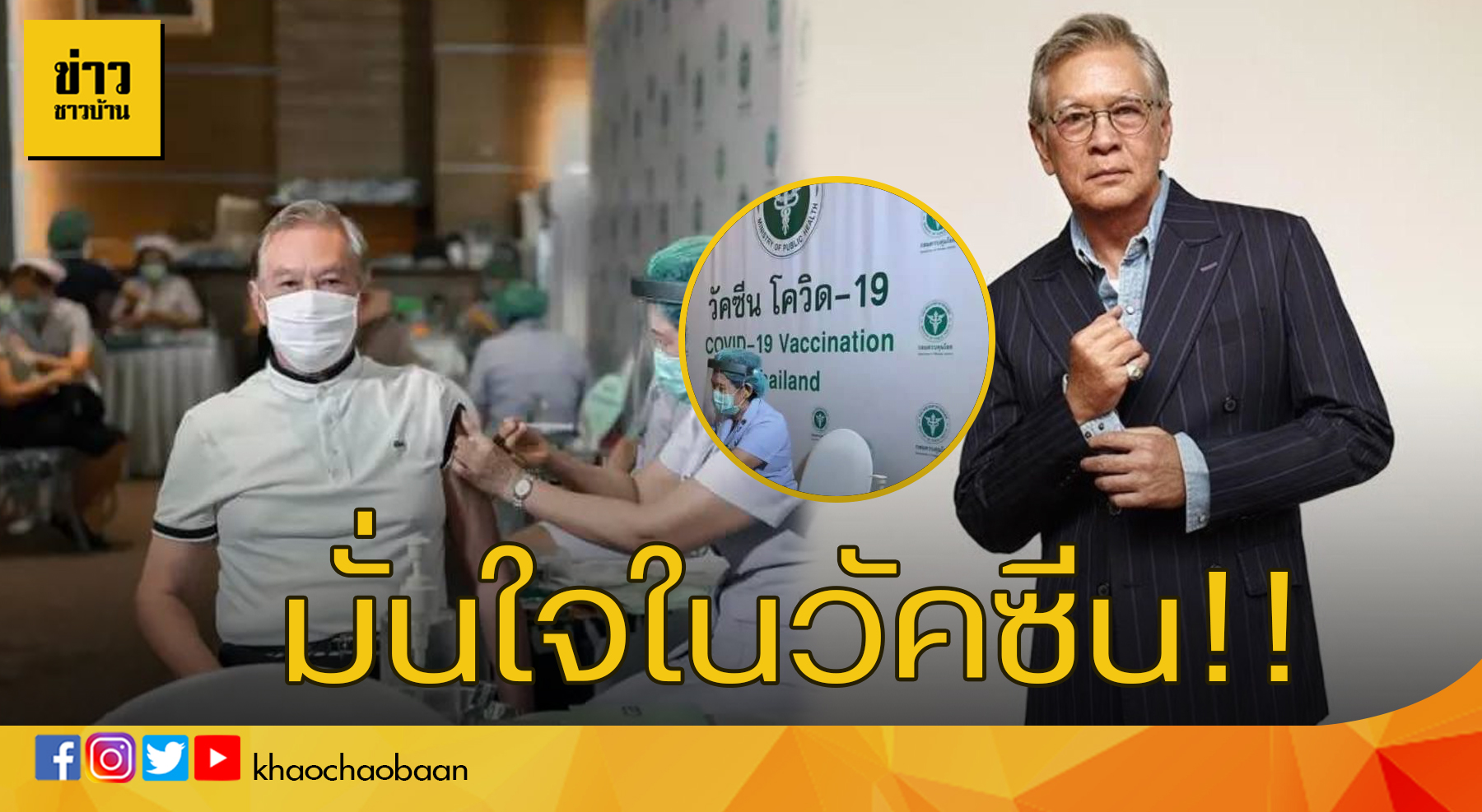 อาหนิง