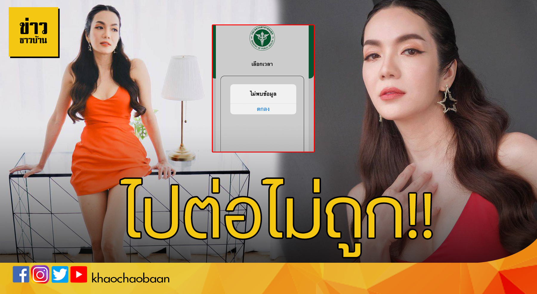อ๋อมมม