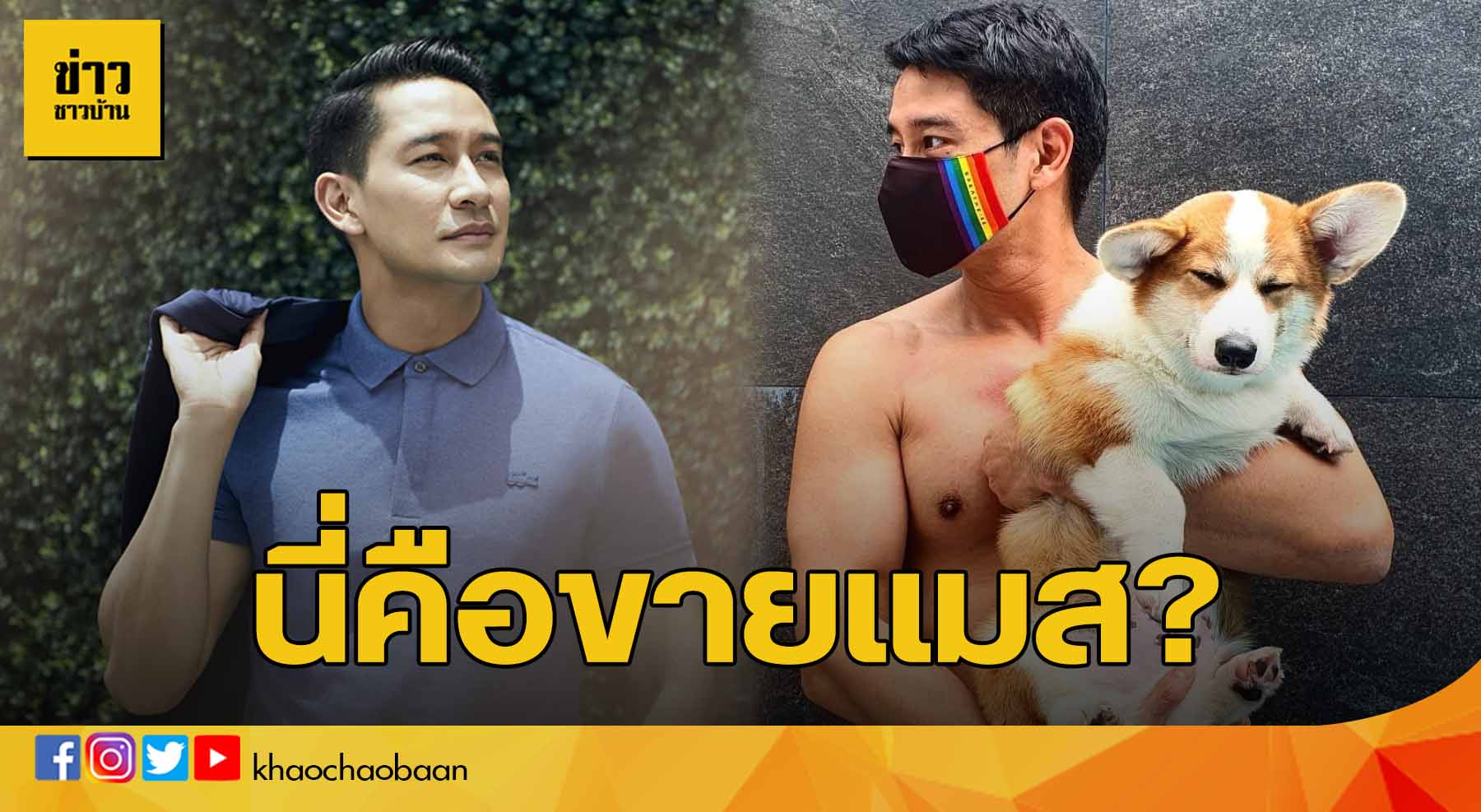 ป้อ4